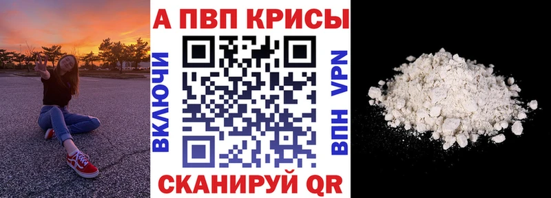 Alpha PVP крисы CK  Купить  Игарка 