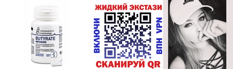 Купить  Игарка  Бутират 1.4BDO 