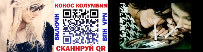 Cocaine Fish Scale  Купить где  Игарка 