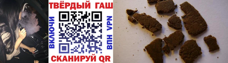Гашиш hashish  Купить закладки  Игарка 