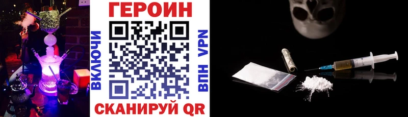 Героин герыч  Купить  Игарка 