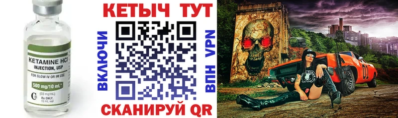 Кетамин VHQ  Купить закладки  Игарка 