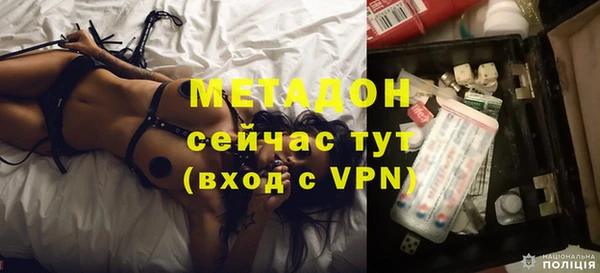 ALPHA-PVP Касимов