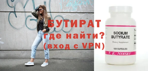 дистиллят марихуана Каменск-Шахтинский