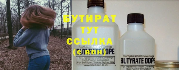 Альфа ПВП Каменка