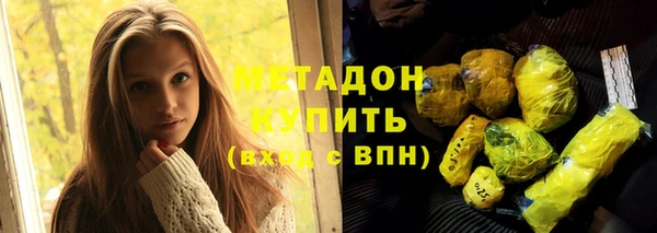 дистиллят марихуана Каменск-Шахтинский