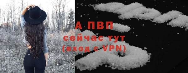 мет Каменногорск
