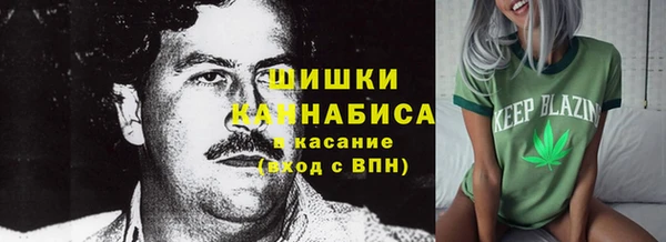 дистиллят марихуана Каменск-Шахтинский