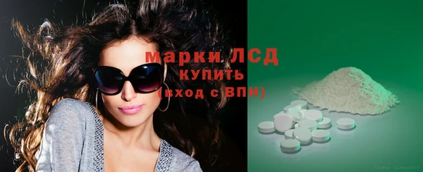 дистиллят марихуана Каменск-Шахтинский