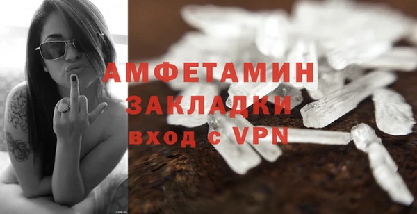 мет Каменногорск