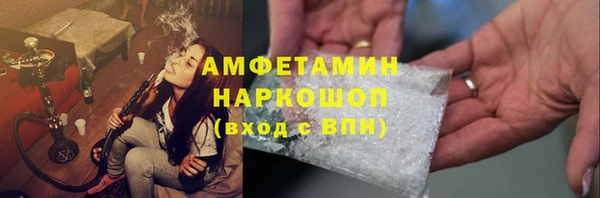дистиллят марихуана Каменск-Шахтинский