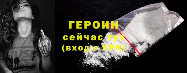 дистиллят марихуана Каменск-Шахтинский