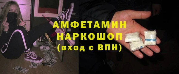 мет Каменногорск