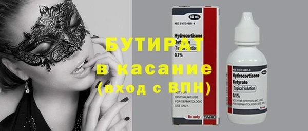 Альфа ПВП Каменка
