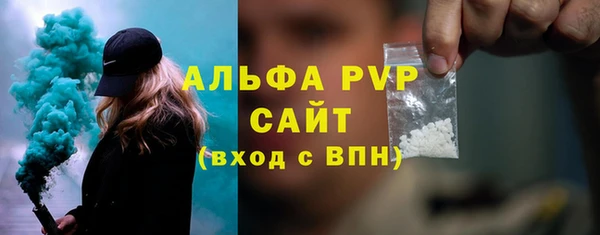 дистиллят марихуана Каменск-Шахтинский