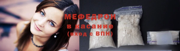дистиллят марихуана Каменск-Шахтинский