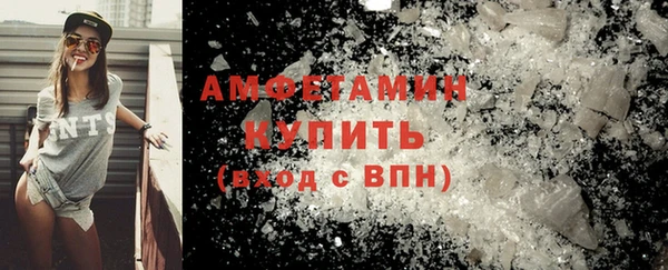 дистиллят марихуана Каменск-Шахтинский