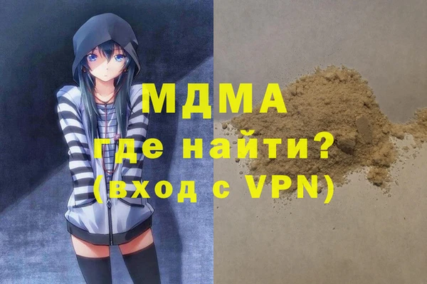 дистиллят марихуана Каменск-Шахтинский