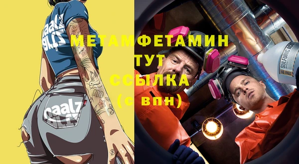мет Каменногорск