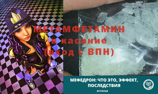 Альфа ПВП Каменка