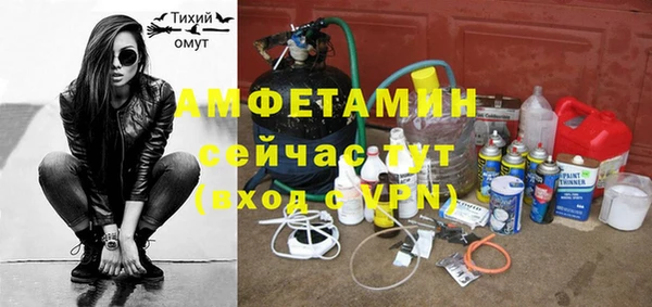 дистиллят марихуана Каменск-Шахтинский