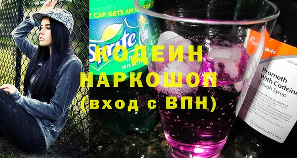 дистиллят марихуана Каменск-Шахтинский