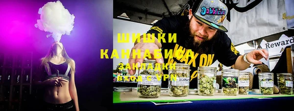 дистиллят марихуана Каменск-Шахтинский