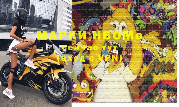 мет Каменногорск