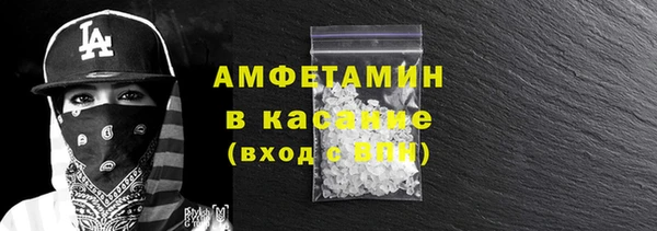 Альфа ПВП Каменка