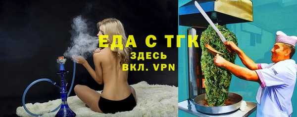 мет Каменногорск