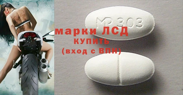 мет Каменногорск