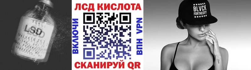 Купить  Игарка  Лсд 25 экстази кислота 