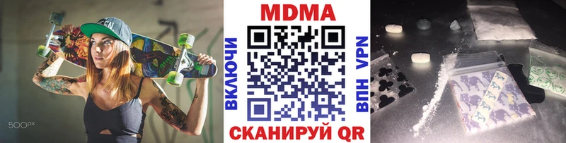 Купить закладки Игарка МДМА кристаллы