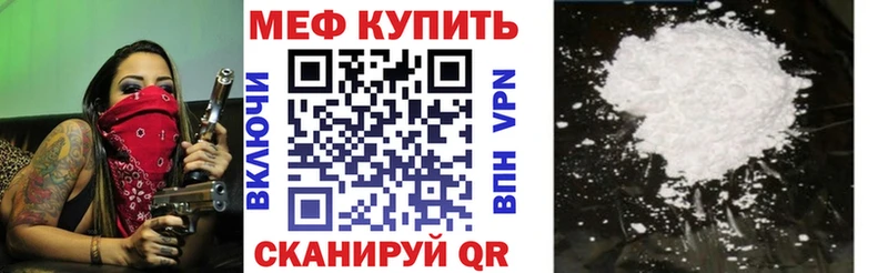 Купить где  Игарка  Меф кристаллы 