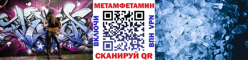 Купить закладки  Игарка  МЕТАМФЕТАМИН Methamphetamine 