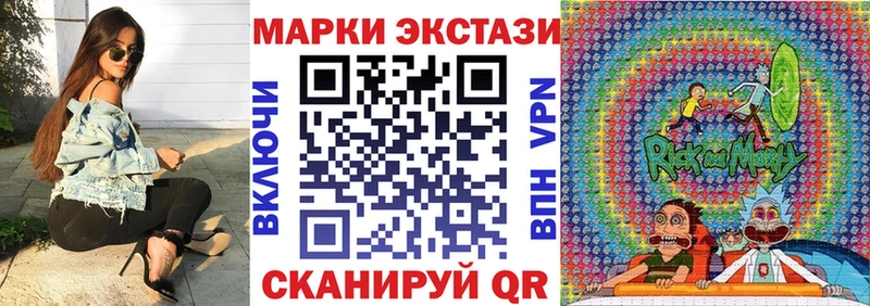 Купить  Игарка  Марки N-bome 1,5мг 