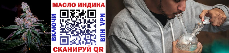 Дистиллят ТГК концентрат  Купить закладки  Игарка 